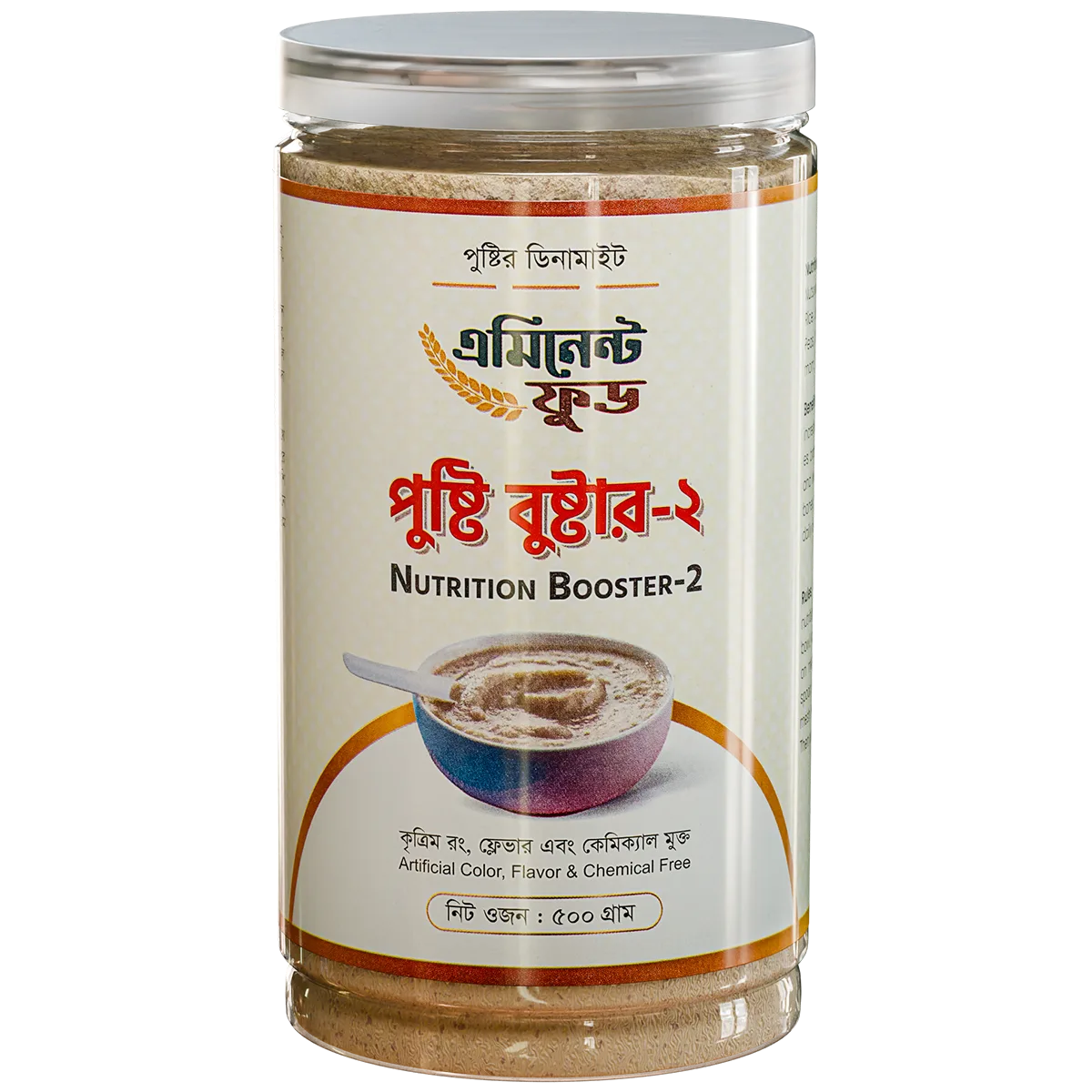 পুষ্টি বুষ্টার 2 – 500 গ্রাম